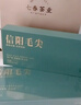 七春 绿茶信阳毛尖茶叶河南特产茶叶独立包装120g茶叶礼盒过年送礼 实拍图