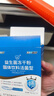 江中益生菌12000亿成人儿童孕妇中老年人通用肠胃道调理活性菌2g*20袋 实拍图
