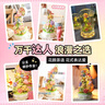 森宝积木音乐盒玩具拼装潮玩摆件女生儿童生日礼物 花颜茶语+玻璃罩 实拍图