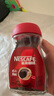 雀巢（Nestle）醇品速溶美式黑咖啡粉0糖0脂*健身燃减防困瓶装50g 实拍图