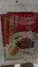 云山半京酱肉丝调料100g*2袋 家常菜专用酱料炒菜拌面烤鸭蘸酱 实拍图