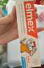 ELMEX艾美适宝宝儿童牙膏0-6岁奥拉氟专效防蛀 50ml*2支装套装 实拍图