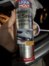 力魔（LIQUI MOLY）德国原装进口 机油节油剂 机油防漏剂 修复油封 防止漏油 21347 实拍图