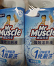 威猛先生（Mr Muscle）免刷洗 强效洁厕灵 洁厕剂 馥郁繁花型 马桶清洁 600gX2瓶 实拍图