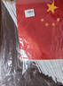 格立特（gelite）送36贴纸 中国国庆小国旗手持小红旗手摇旗杆小五星红旗帜7号50面带杆20*30cm小旗子氛围儿童手拿 实拍图