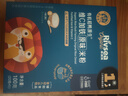 禾泱泱婴幼儿有机稻鸭原生维C加铁米粉原味100g宝宝辅食6月+ 实拍图