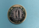 金永恒 2025年蛇年纪念币纪念钞 第二轮生肖纪念币 蛇钞贺岁币 蛇币整卷20枚带筒（银行原卷） 实拍图