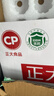 CP正大鲜鸡蛋 30枚 3.18斤 早餐食材 优质蛋白  礼盒装 实拍图