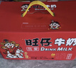 旺旺 旺仔牛奶 240ml*12罐  马年生肖版限定礼盒装  年货节送礼佳品 实拍图
