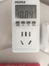人民数显电力监测仪功率计量插座家用电费电量用电功耗测量仪10A 实拍图