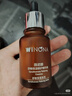 薇诺娜极润保湿精华液30ml滋润保湿密集补水护肤品女神节礼物 实拍图