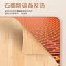 环鼎地暖垫加热地垫石墨烯地热垫加热坐垫电热脚垫加热脚垫电热地毯 实拍图