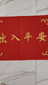 欧玛丽家大门口地垫欢迎光临入户门进门加厚防滑垫定制门厅蹭脚门外毯垫子 大红富贵出入平安 60*90cm  特厚款 实拍图