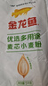 金龙鱼面粉中筋粉优选多用途麦芯粉10斤 面粉 家用包子饺子 馒头 手擀面 实拍图