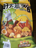 三只松鼠好大袋零食大礼包超7斤3889g 休闲坚果肉蜜饯礼物团购年货送礼 实拍图