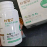 妙宝贝儿童液体钙软胶囊海藻钙高钙添加低聚果糖30粒 【晒单领取30红包】 30粒*3盒 实拍图