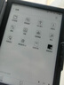 掌阅（iReader）Light4 长续航 6英寸智能阅读本 电子书阅读器 墨水屏电纸书 AI平板电脑学习看漫 便携笔记本 告白 实拍图