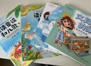 童语书香一二三四五六年级 雪孩子小松鼠找花生温暖与奇遇愿望的实现 愿望背后是成长 鸦鸦成长不孤单 看看我们的地球科学导读版 红楼梦导图助读版 汤姆索亚历险记 2026年寒假 雪孩子小松鼠找花生 一年级 实拍图
