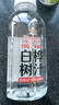 福兰农庄100%白桦树汁原液0脂肪天然植物饮料450ml*6瓶整箱装年货必囤 实拍图