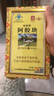 福牌阿胶福胶牌阿胶片阿胶块240g增强免疫力 健字号 滋补品礼品礼盒送父母 实拍图