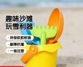 儿童趣味沙滩玩具宝宝挖沙玩具套装冬天玩雪装备海边玩沙玩雪工具 黄色桶+3铲=4件套 实拍图