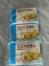 广州酒家南瓜开花馒头270g*3袋 18个 儿童早餐 包子馒头速食开学季 实拍图