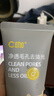 C咖双管洗面奶80g氨基酸清洁控油洁面乳去黑头角质女神节礼物 实拍图