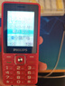 飞利浦（PHILIPS）E536 老年人手机4G全网通新款老年机超长待机大字体大声音中小学生老人专用备用按键功能机 绚丽红 实拍图
