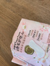 舒蔻【邝玲玲同款】尤妮佳1/2省水湿敷棉化妆棉保湿卸妆一次性240枚 实拍图