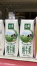 伊利【新鲜日期】金典纯牛奶整箱 250ml*16盒 3.6g乳蛋白 年货礼盒装 实拍图