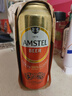 喜力旗下 Amstel红爵啤酒500ml*3听  实拍图