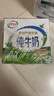 伊利【新鲜日期】纯牛奶200ml*12盒 利乐钻包 财神装和普通装混发 实拍图
