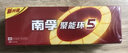 南孚5号24粒+7号16粒电池 混合装碱性聚能环5代40粒家庭装适用耳温枪/血糖仪/无线鼠标/遥控器/挂钟等 实拍图