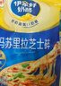 伊利 马苏里拉芝士碎400g 冷冻 奶酪碎三明治焗饭披萨烘焙原料 实拍图