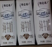 蒙牛纯甄小蛮腰高端轻酪乳酸奶230g*10瓶 佐餐解腻饮品 送礼盒装 实拍图