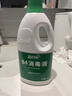 蓝月亮 84消毒液1.2kg/瓶*2 杀菌率99.99% 消毒水  白色衣物家居消毒 实拍图