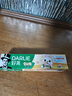 DARLIE好来(原黑人)宝贝兔儿童牙膏套装2-3-6-12岁 40gx4 含氟防蛀抗糖 实拍图
