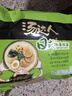 统一汤达人 日式豚骨拉面 袋装 125g*5袋 五连包 方便面速食面泡面 实拍图
