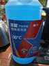 蓝星汽车玻璃水防冻-30度 2L*2瓶 冬季强力去油膜去污雨刮水四季通用 实拍图
