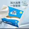 洁云卫生纸加韧方包纸400张*12包平板纸厕纸 加厚抽纸巾 全家用整箱 实拍图