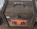 福东海新会二十年老树老陈皮500克礼盒（珍藏木箱）礼盒养生茶滋补泡水 实拍图