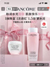 兰蔻粉水200ml+粉水霜50ml保湿滋润爽肤水面霜护肤化妆品礼盒生日礼物 实拍图