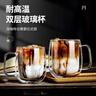 品喻（PINYU）双层玻璃杯马克杯咖啡杯高颜值杯子家用高硼硅水杯茶杯加厚450ml 实拍图