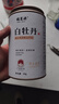 福茗源茶叶 福鼎白茶白牡丹特级正宗生晒太姥山老白茶罐装50g茶叶自己喝 实拍图