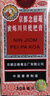 京都念慈菴蜜炼川贝枇杷膏150ml 润肺化痰 止咳平喘 护喉利咽 感冒咳嗽用药 调心降火  实拍图