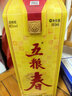 五粮液股份 五粮春 第一代浓香型白酒 45度 500mL*2  双瓶装 实拍图