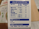 安佳（Anchor）脱脂牛奶 3.6g蛋白质牛奶 新西兰原装进口草饲1L*12盒 实拍图