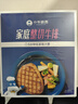 小牛凯西官方儿童牛排进口整切草饲厚切牛肉生鲜黑椒眼肉西冷家庭菲力牛扒 菲力牛排1.3kg20片+30烤肠 实拍图