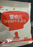 秋田满满婴标DHA鲜奶溶豆原味婴儿宝宝零食无添加白砂糖18g 6个月以上 实拍图