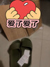 京东京造【糖果拖】拖鞋居家男士防滑轻便情侣防臭浴室拖凉拖鞋墨绿40-41 实拍图